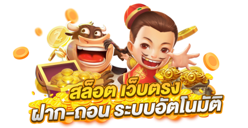 Majoybet สนุกทุกการเดิมพัน มั่นใจทุกการเล่น